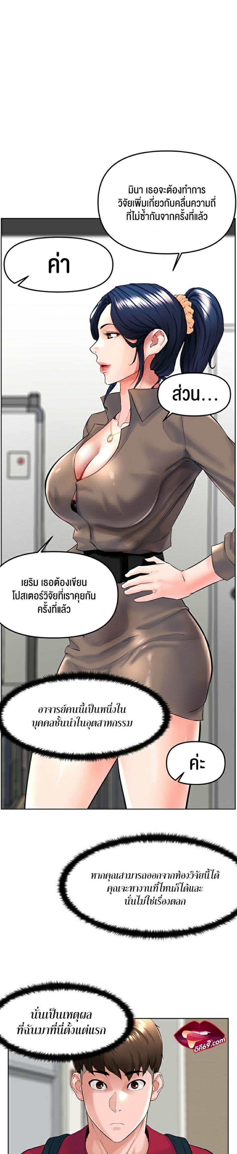 page-18
