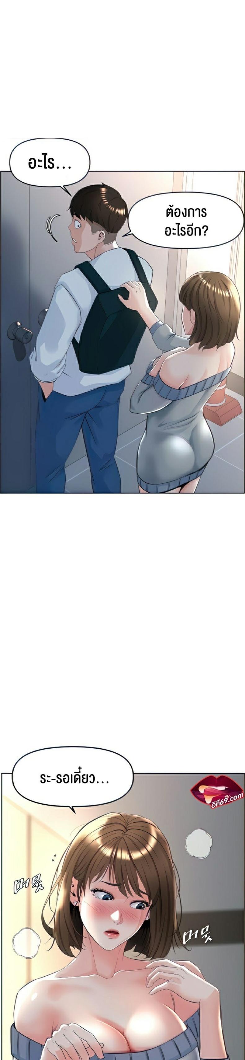 page-1
