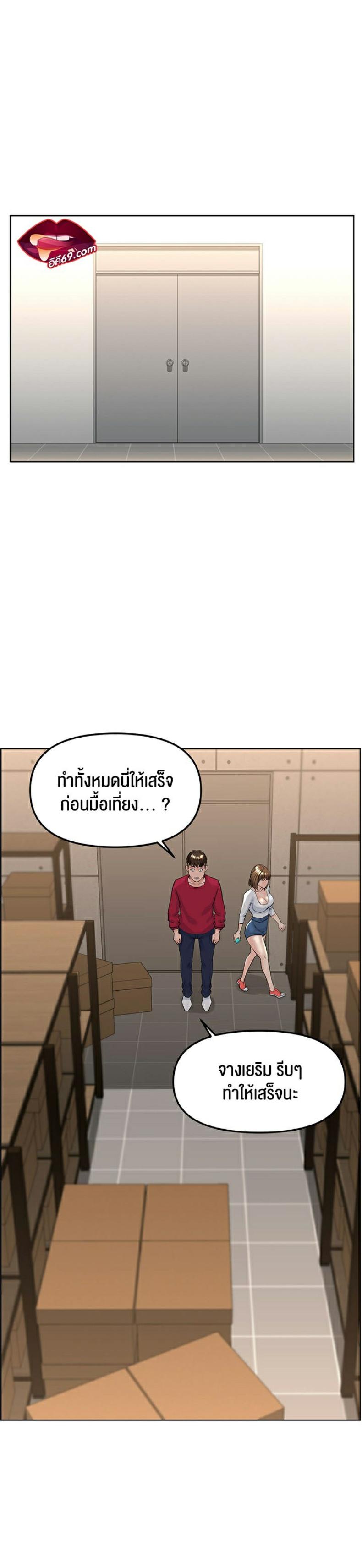page-24