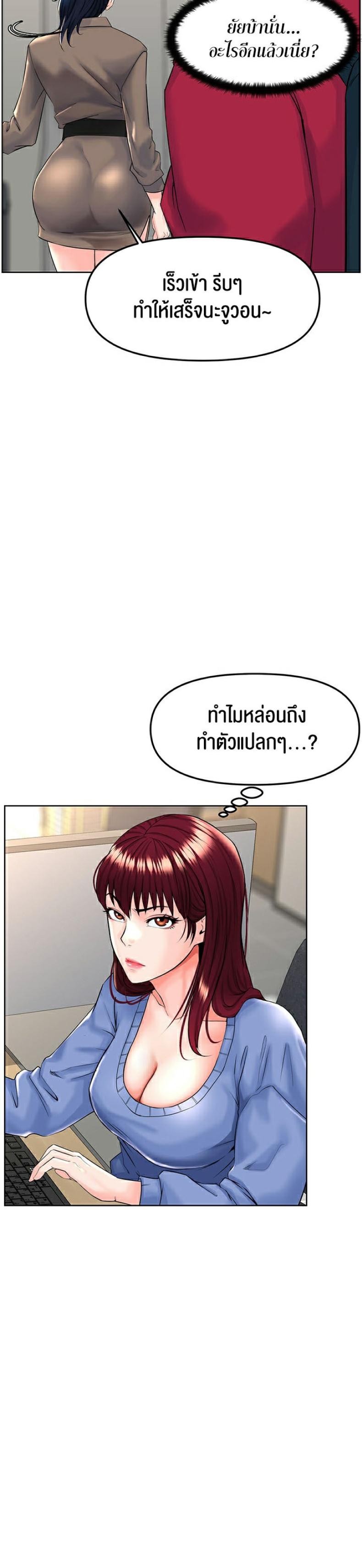 page-23