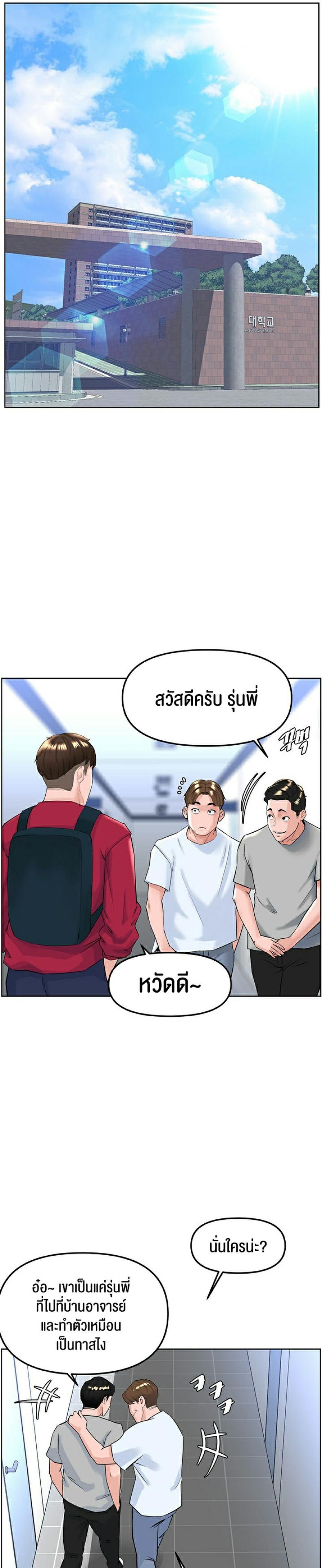 page-14