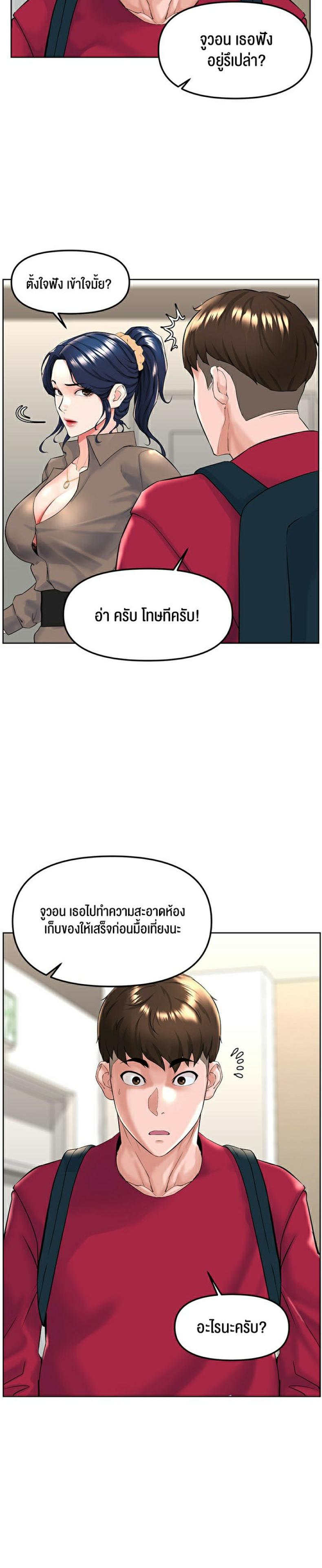 page-19