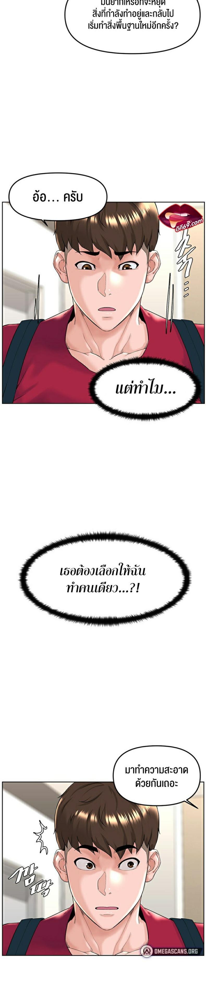 page-21