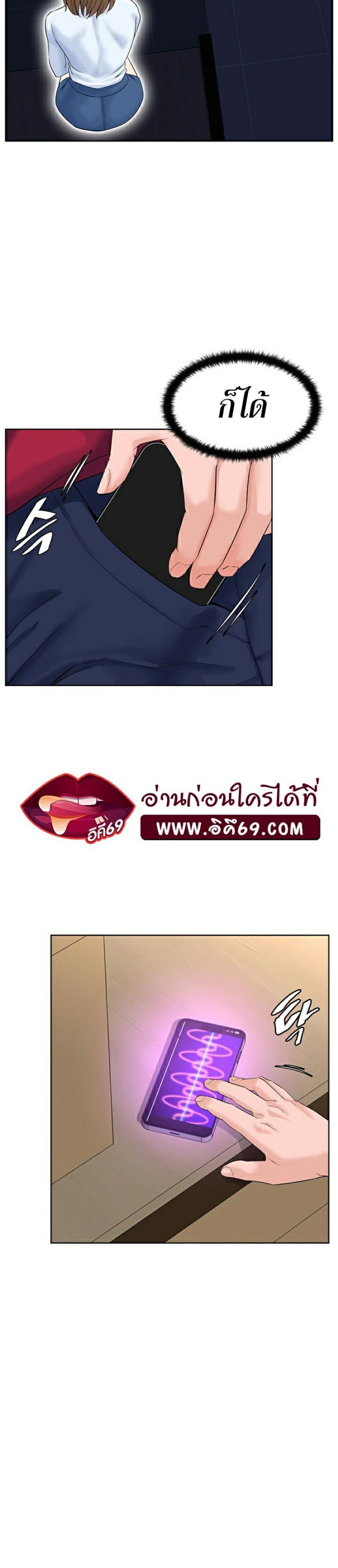 page-29
