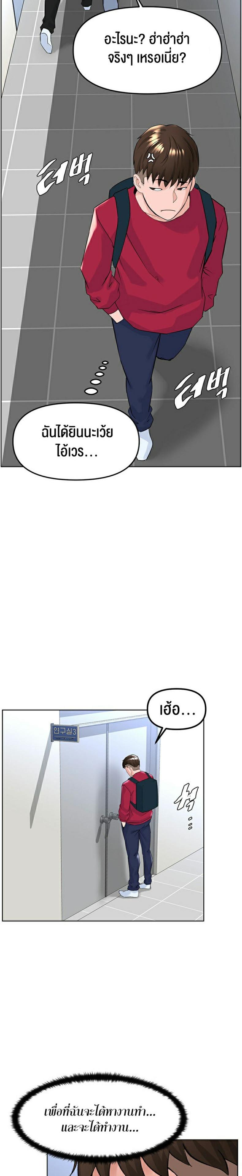 page-15