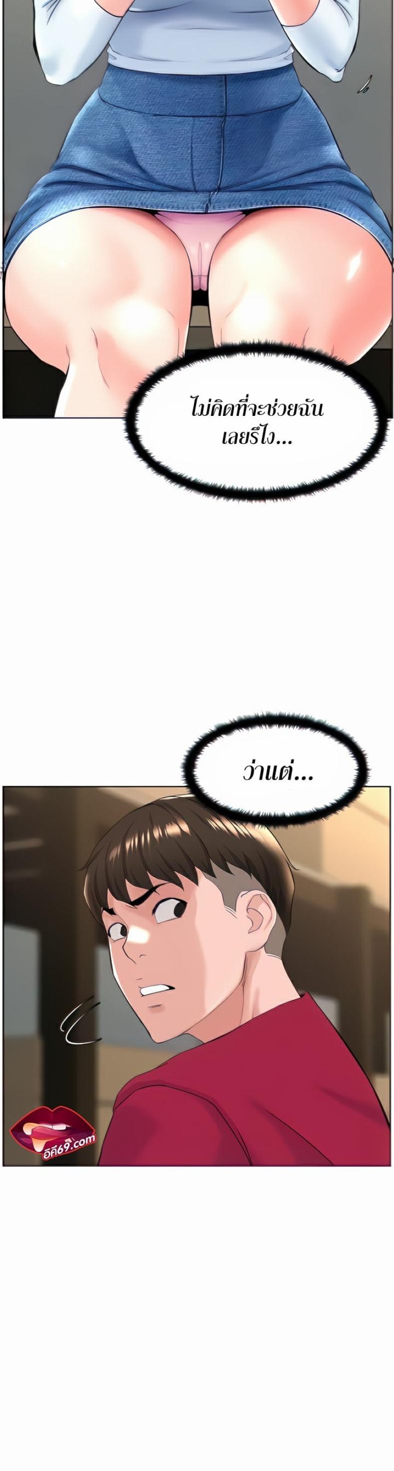 page-7