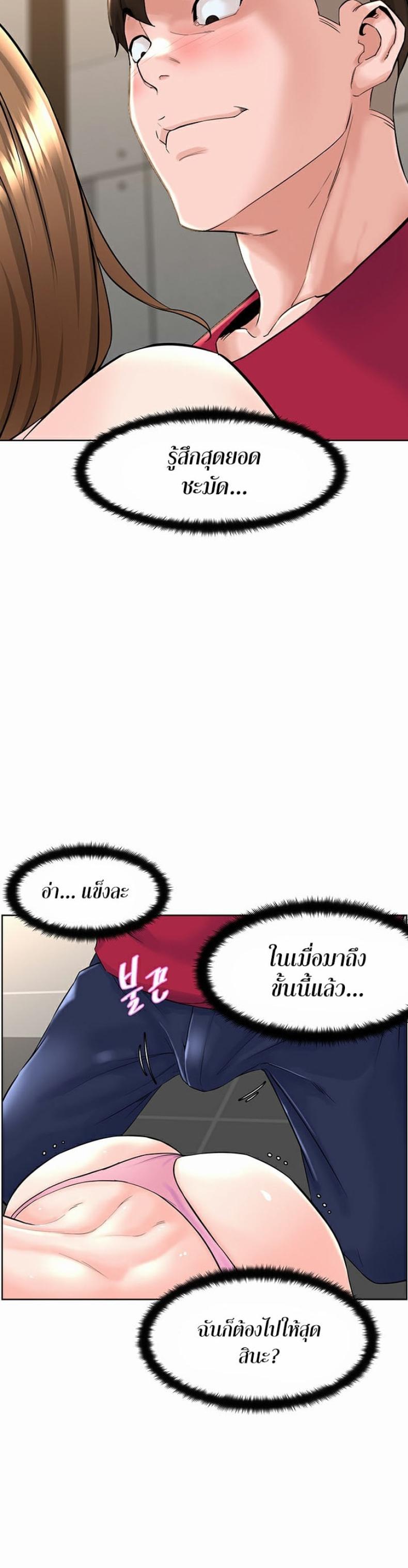 page-13