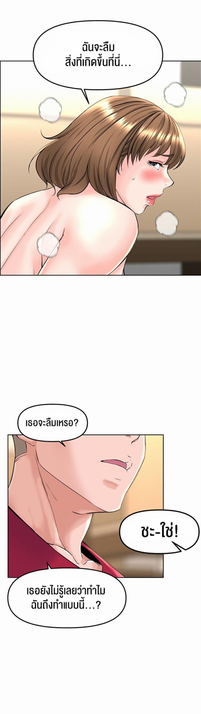 page-26
