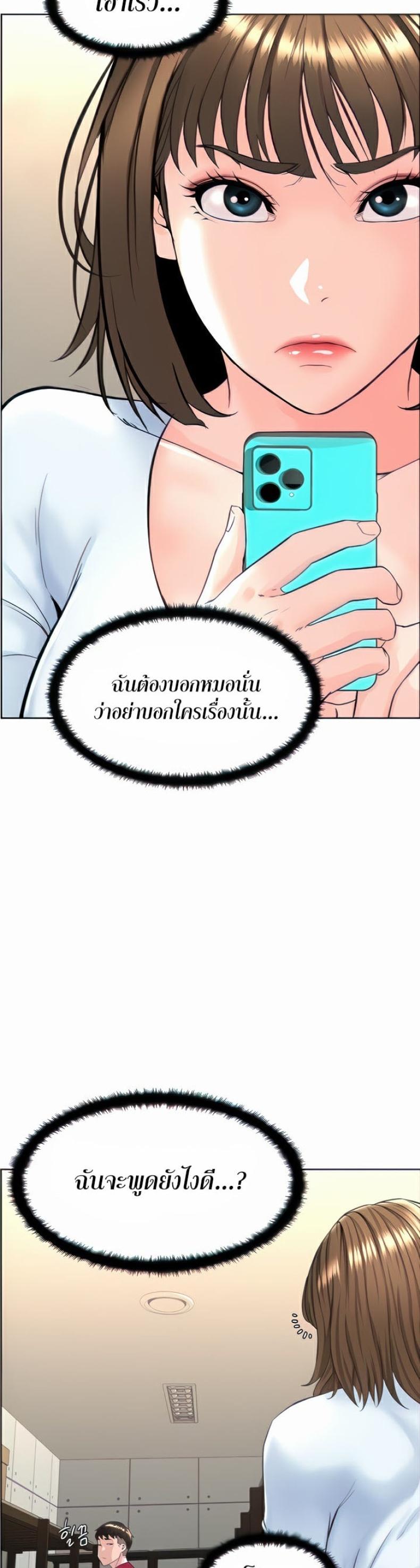 page-9