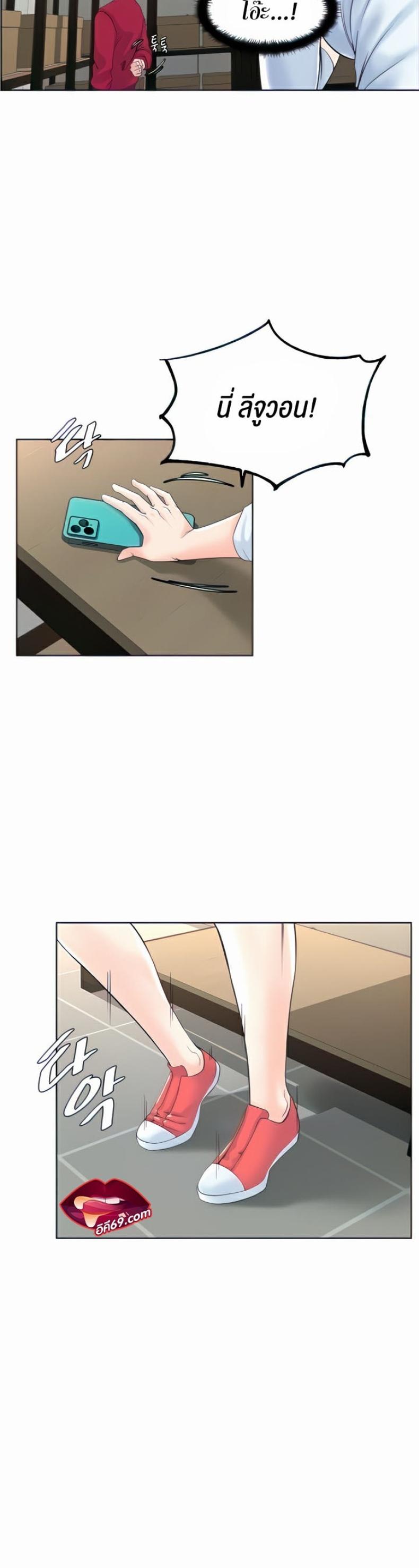 page-10
