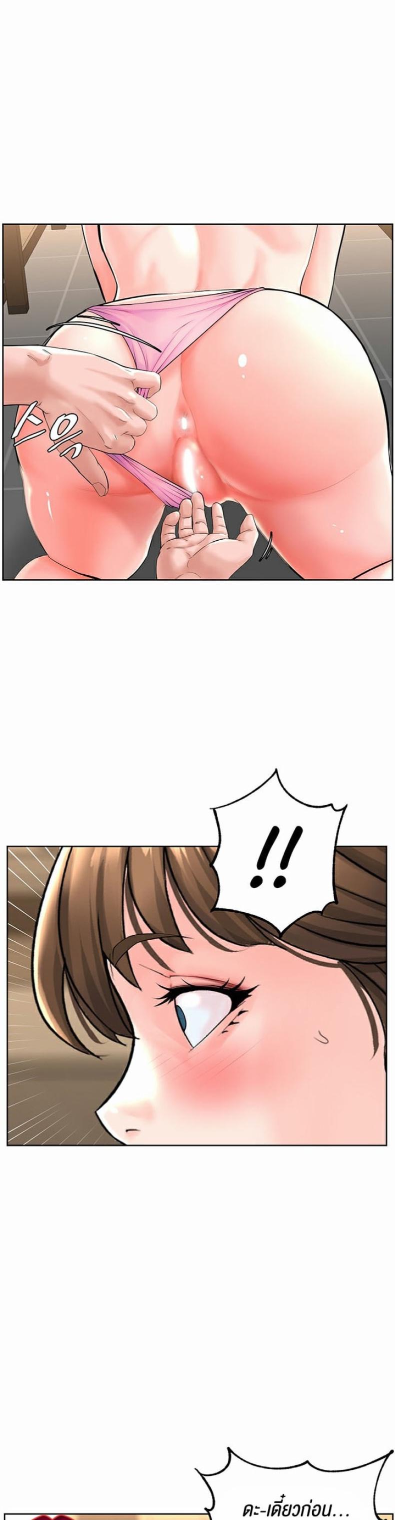 page-14