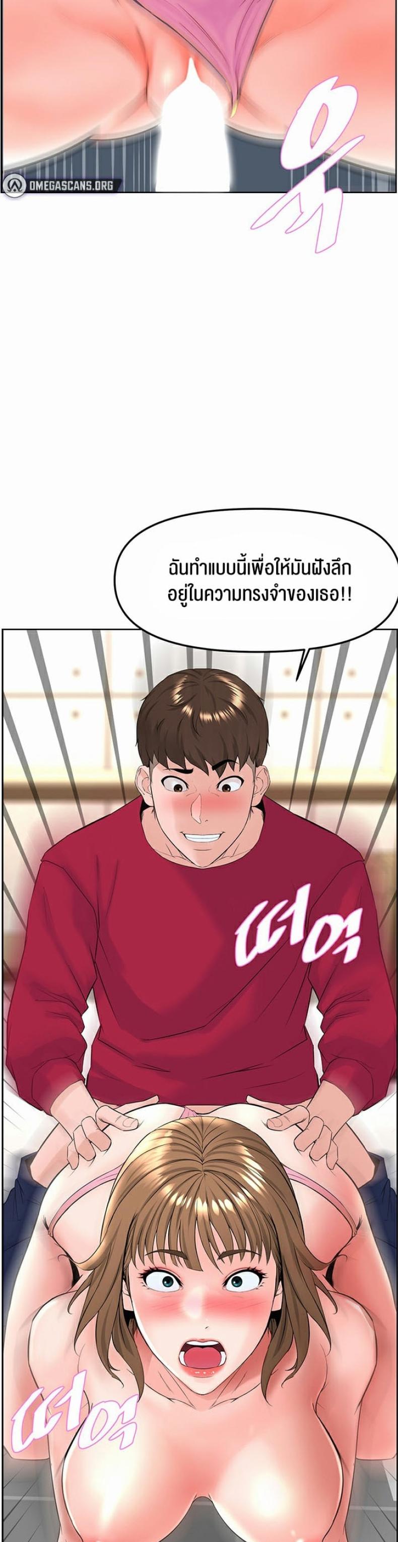 page-29