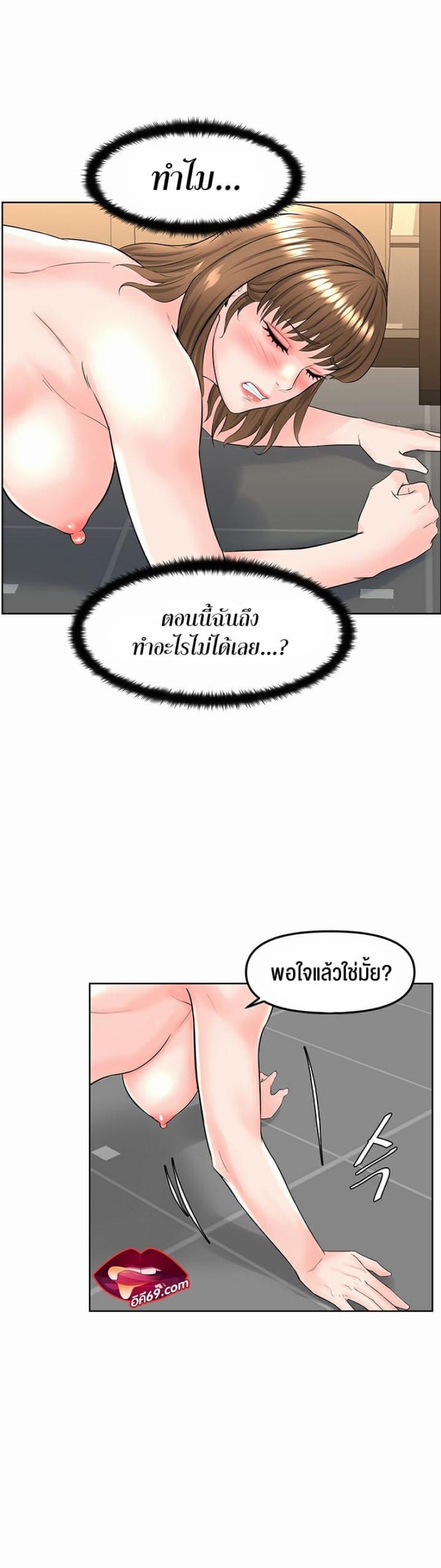 page-25
