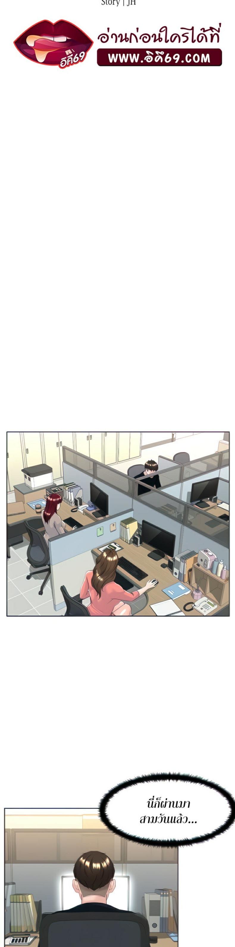 page-7