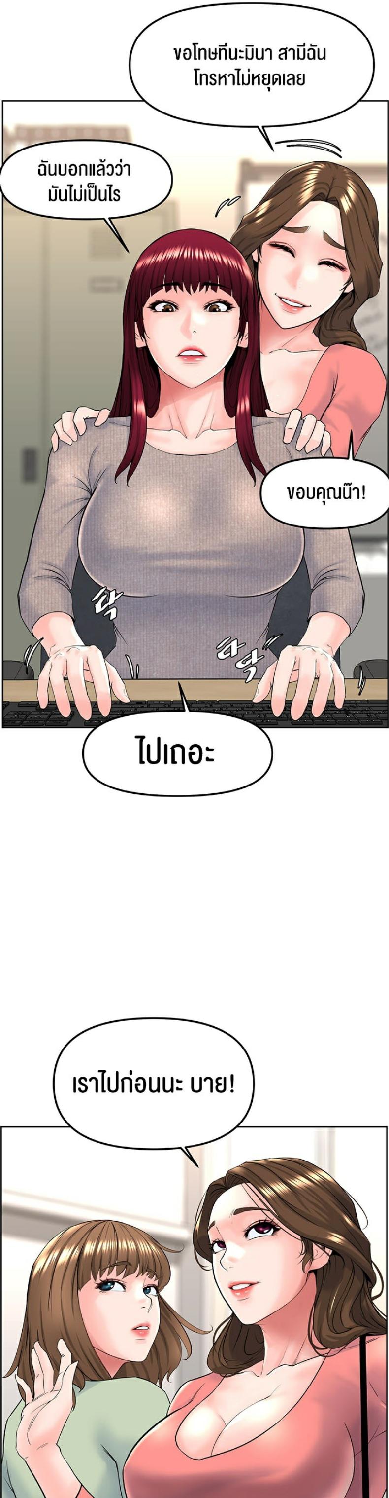 page-13