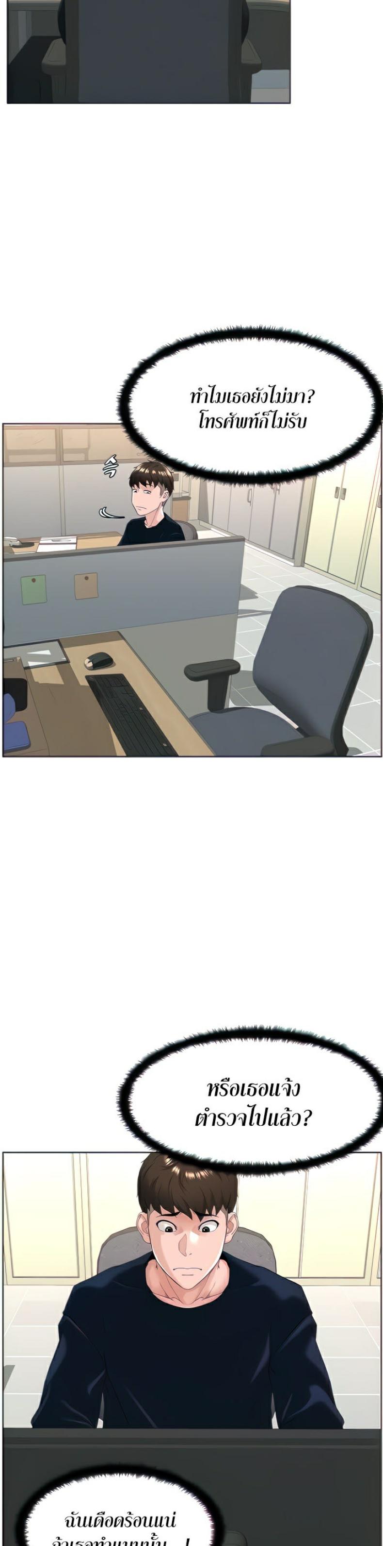 page-8