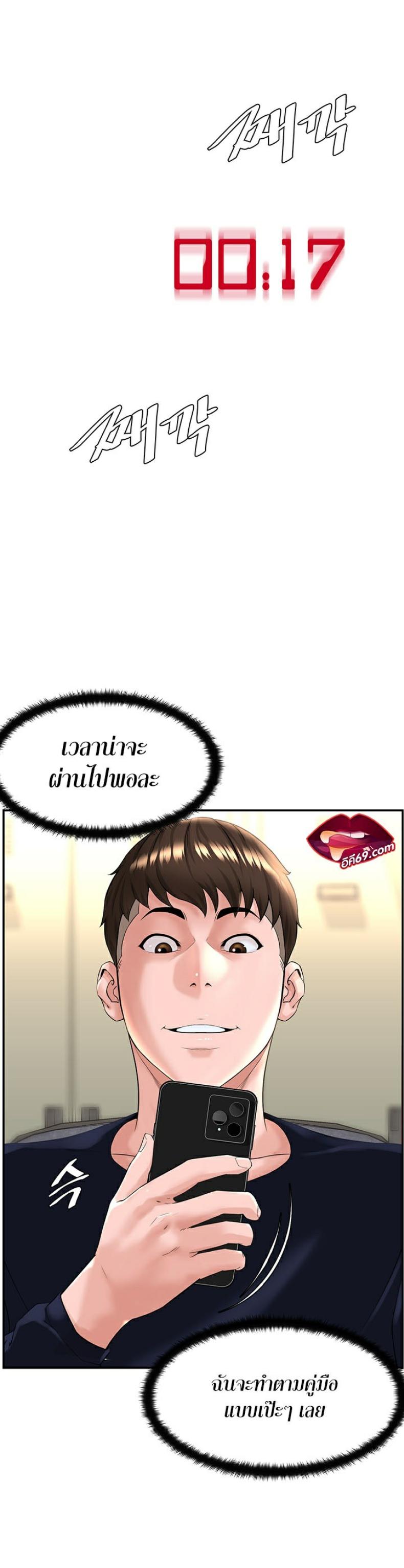 page-20