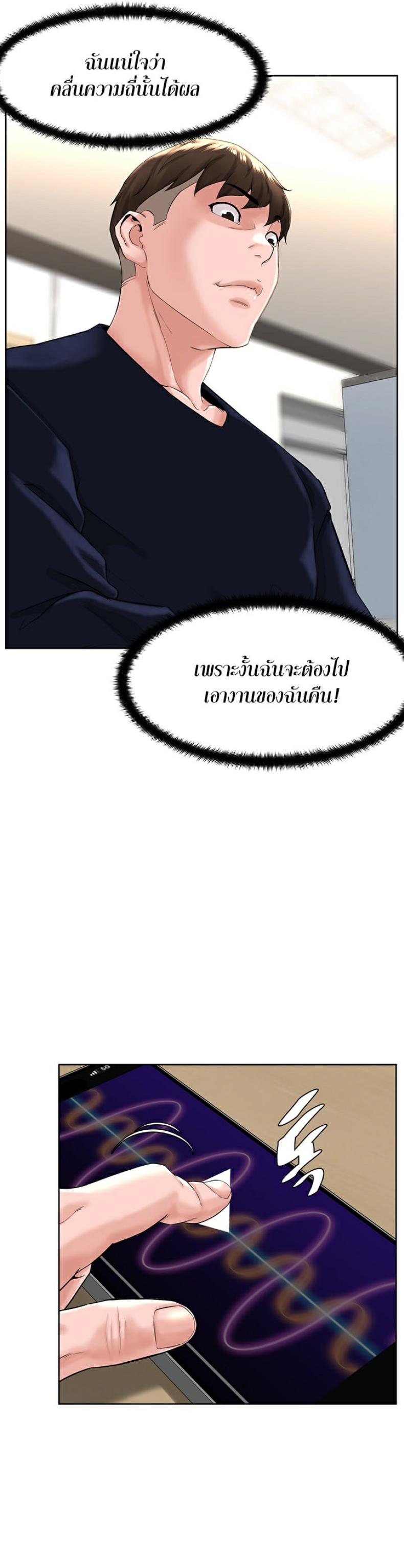 page-18