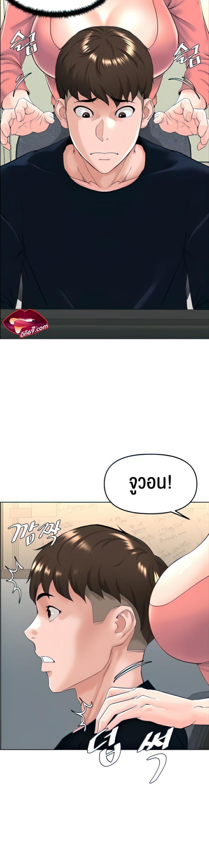 page-10