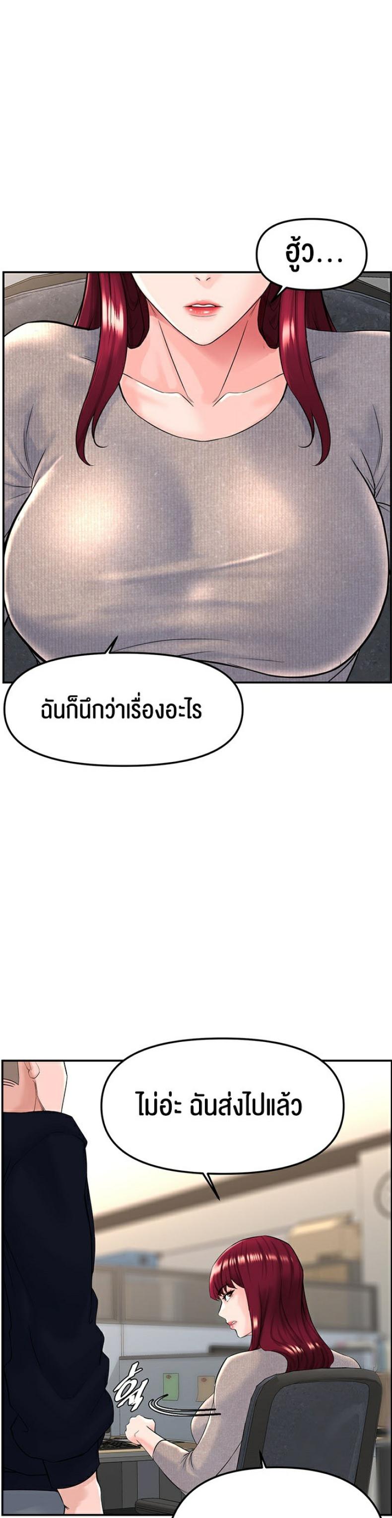 page-24