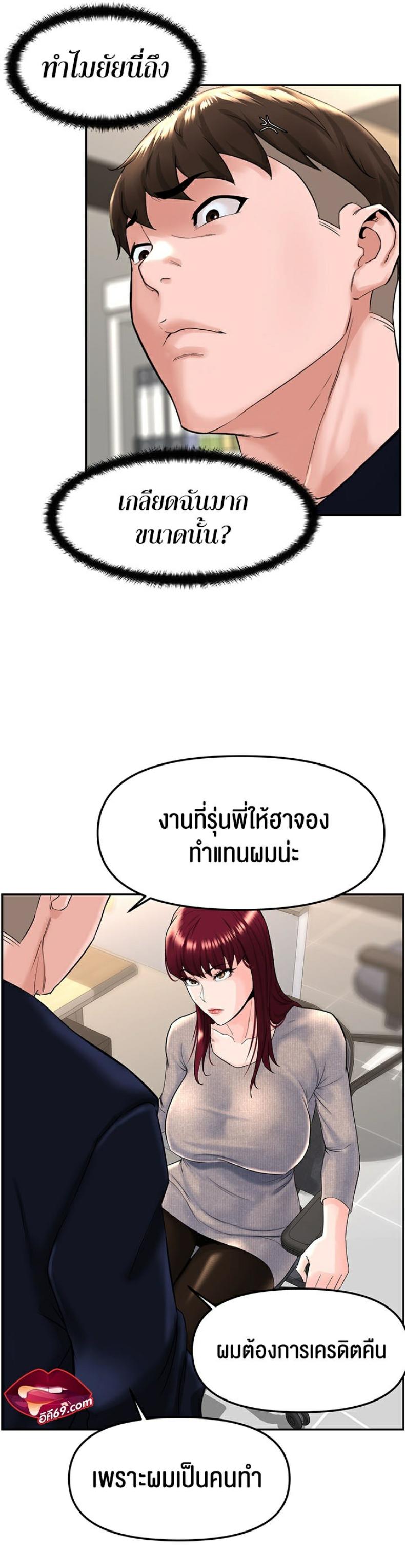 page-23