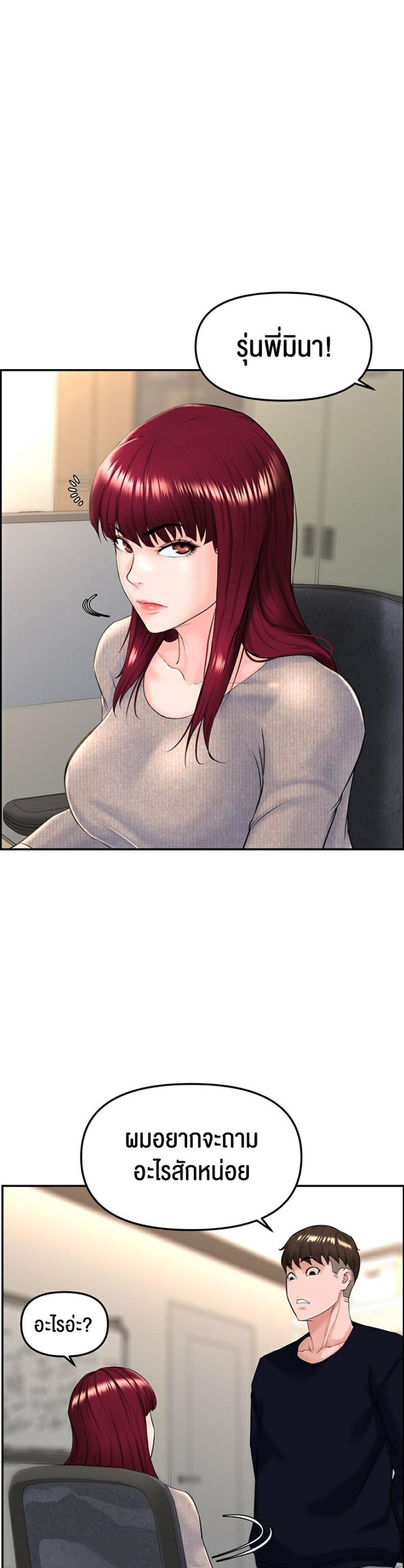 page-21