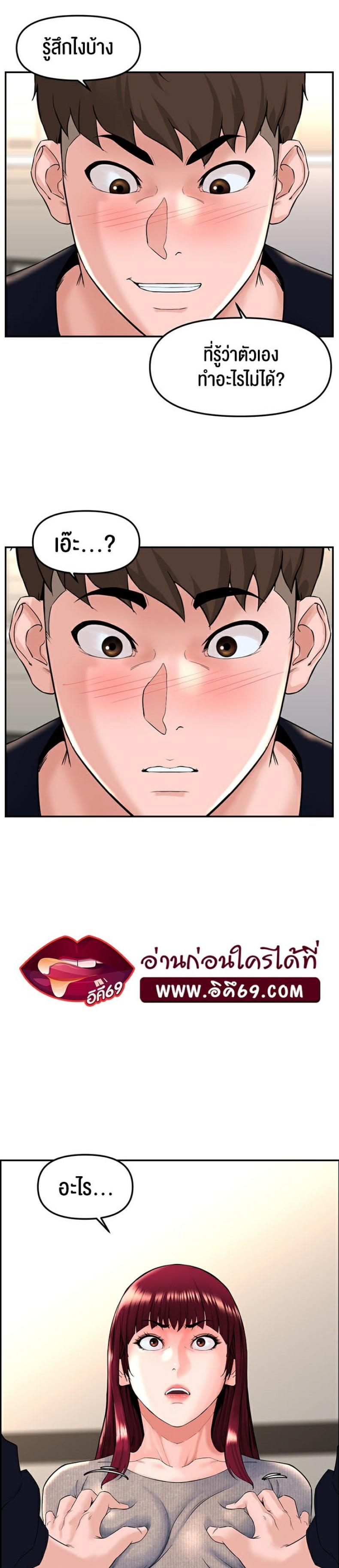 page-29