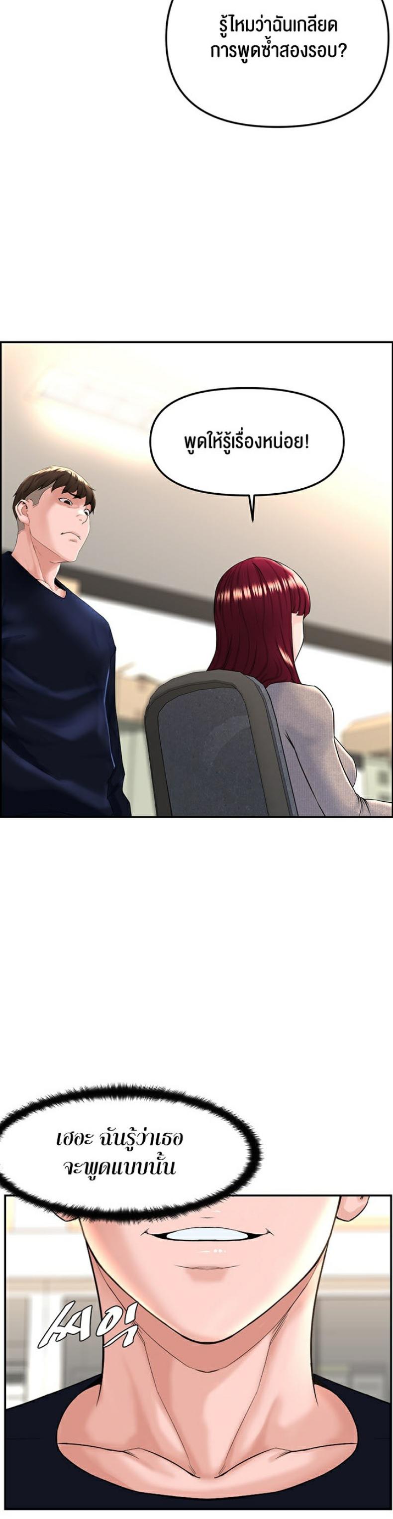 page-25