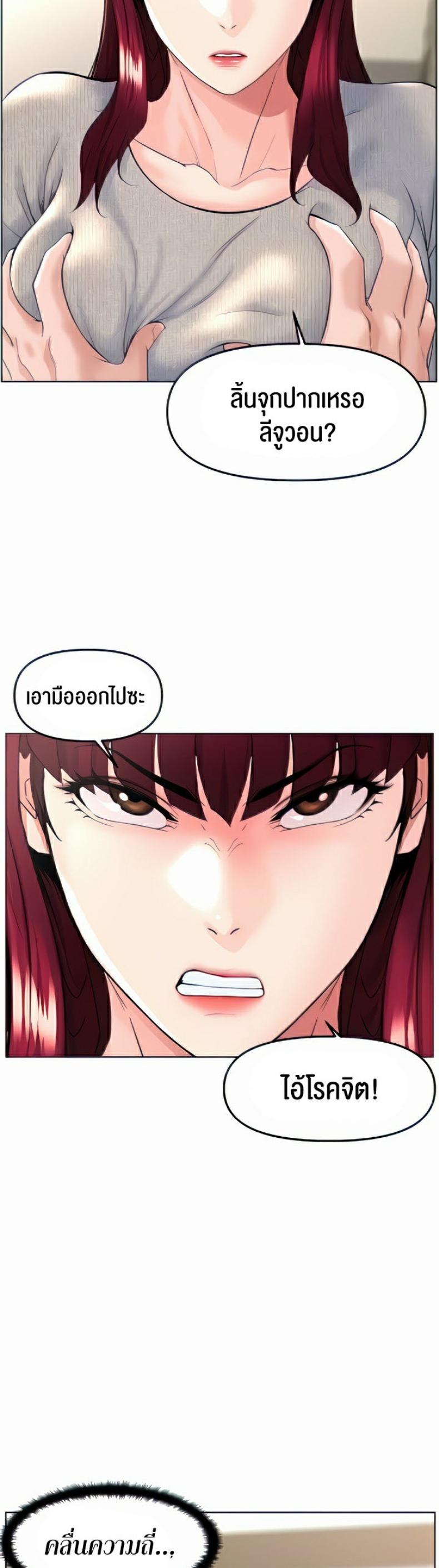 page-7