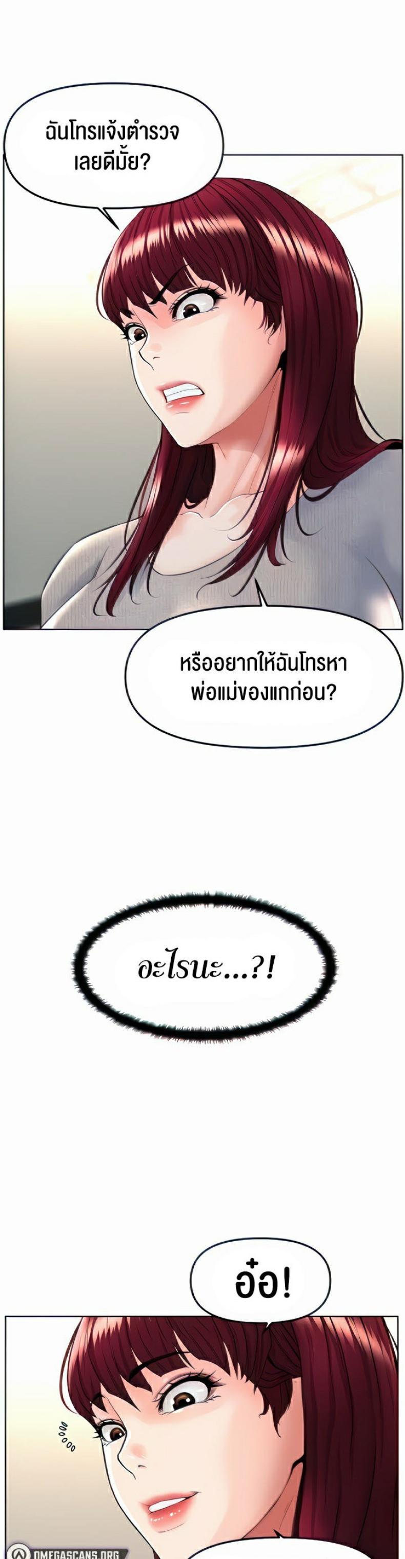 page-13