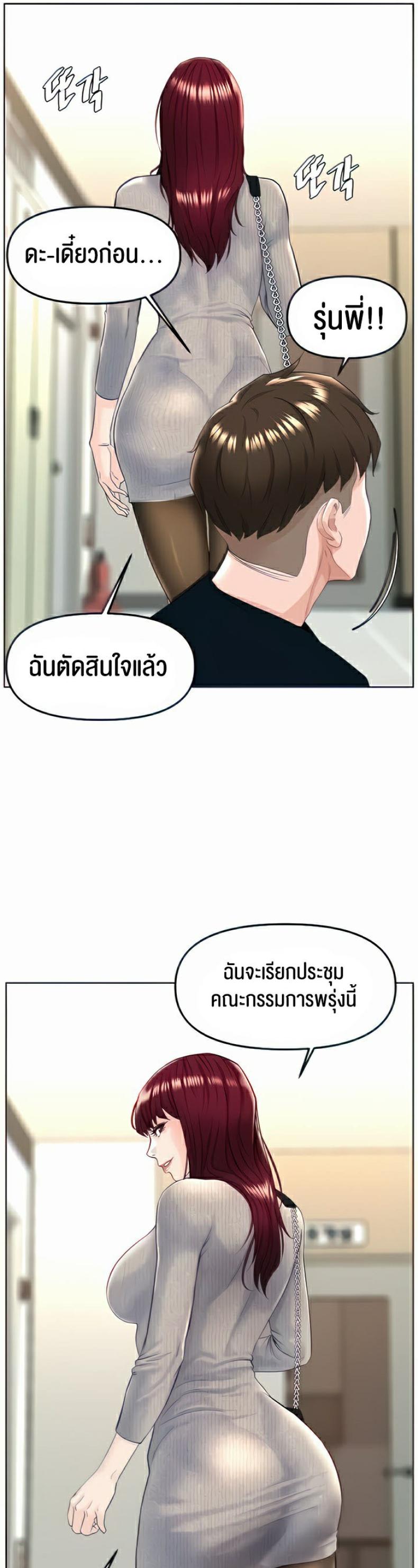 page-16