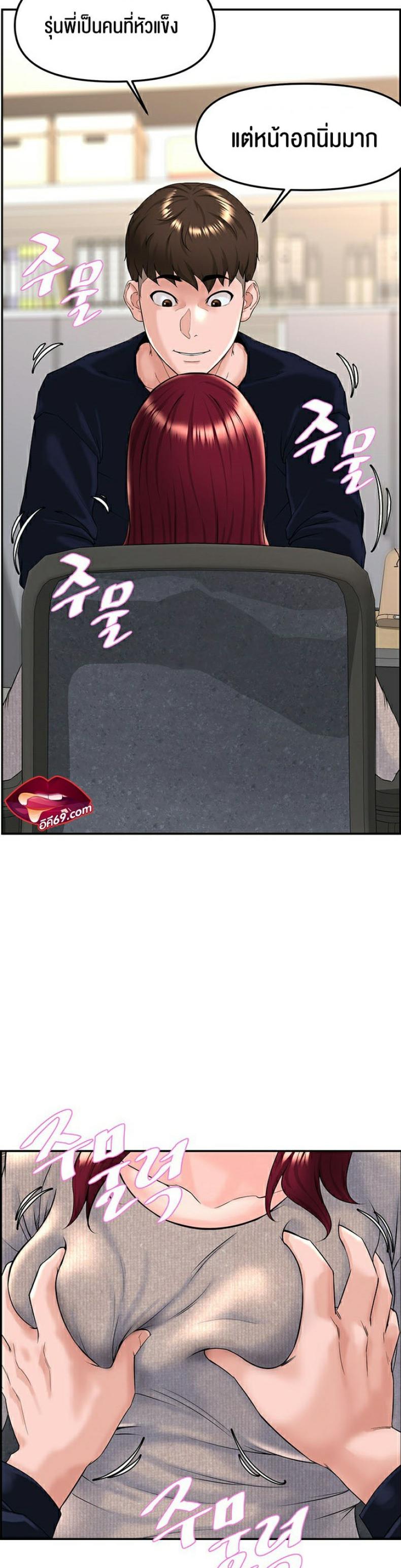 page-3