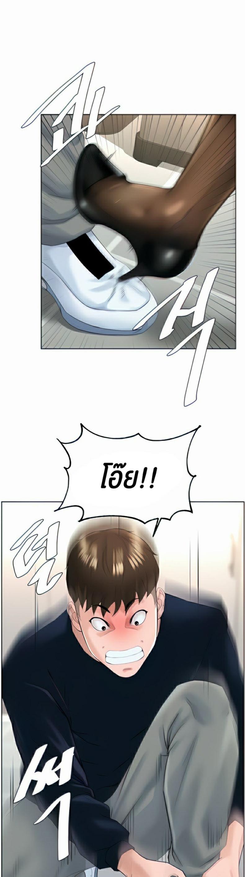 page-9