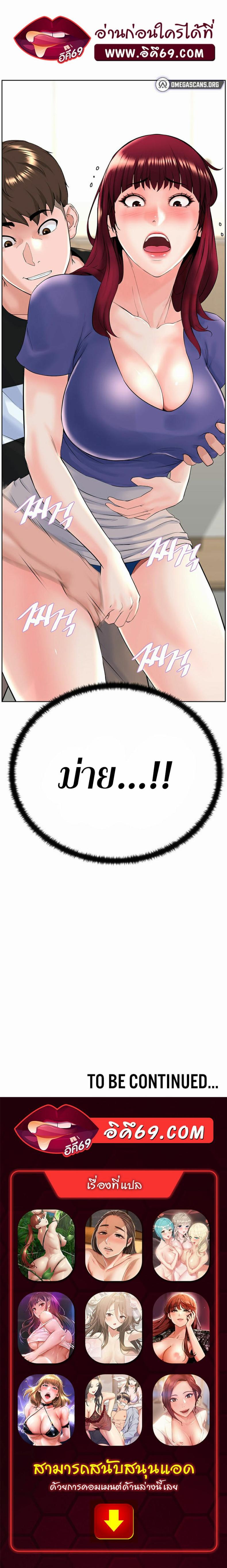page-20