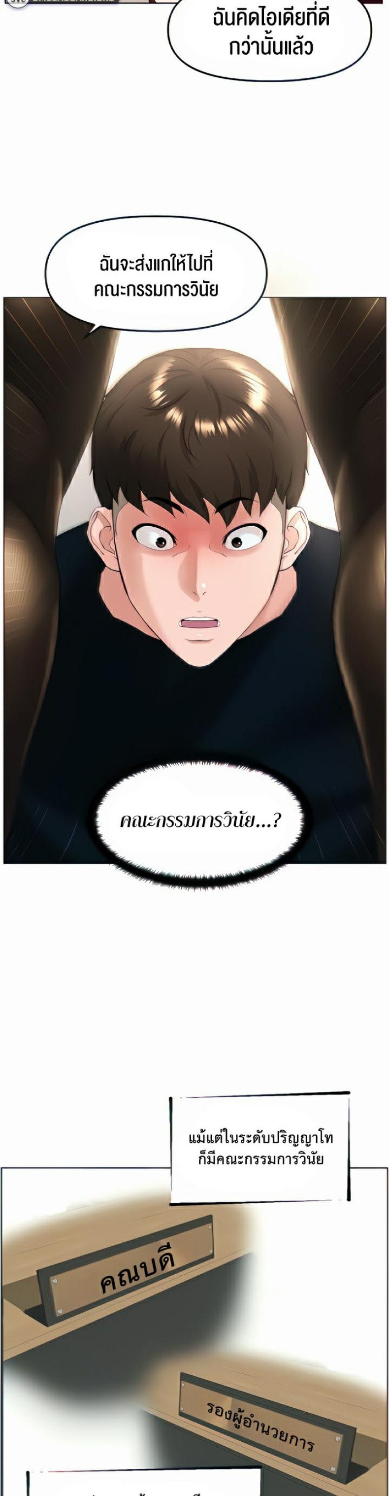 page-14