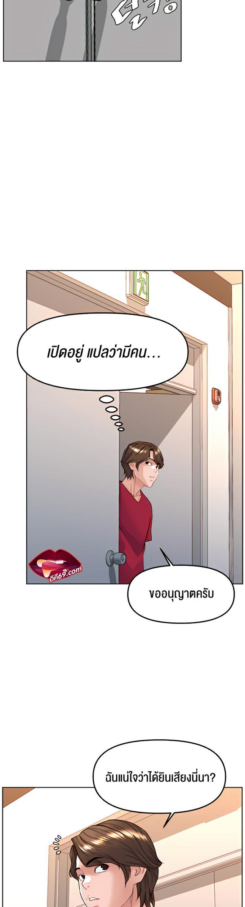 page-31