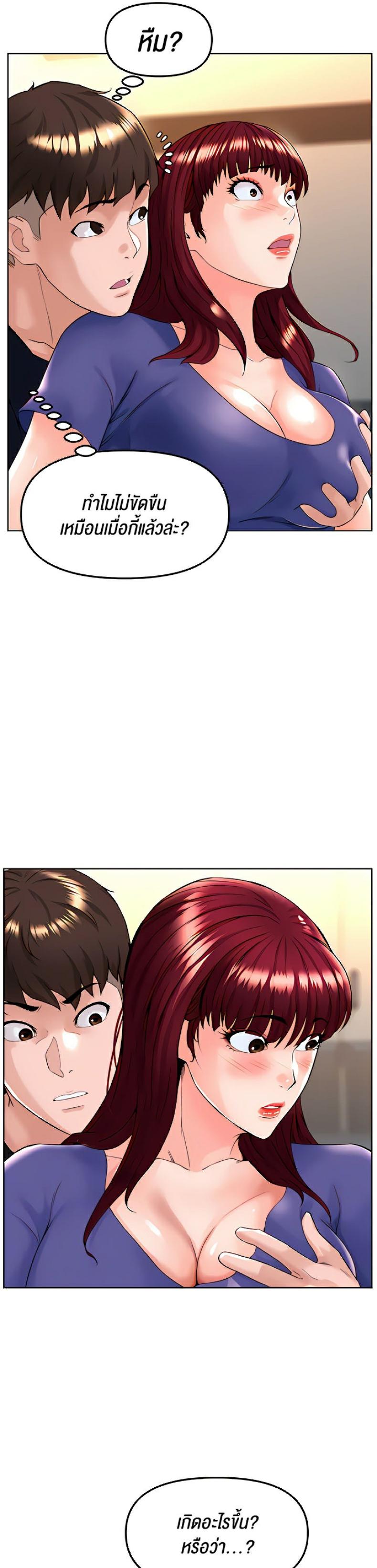 page-9