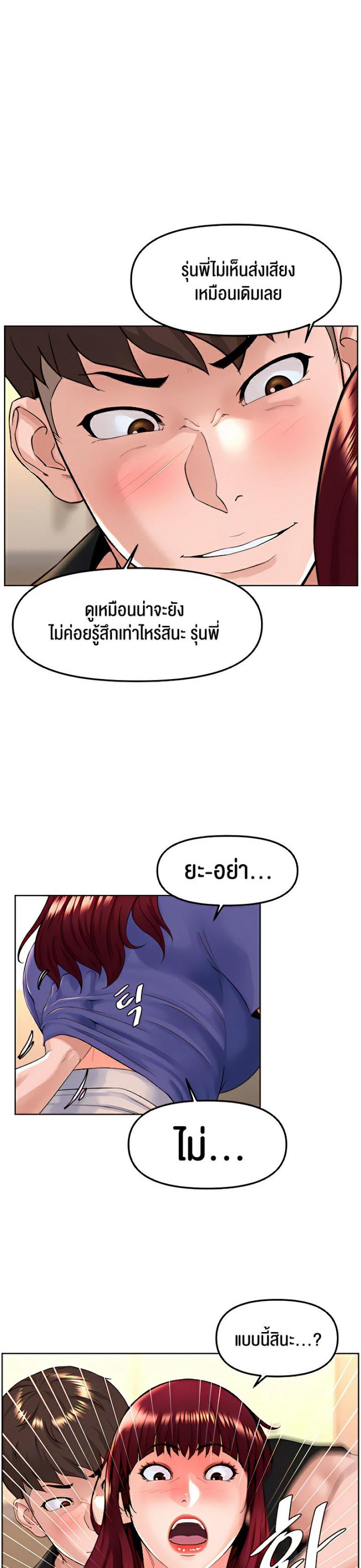 page-12