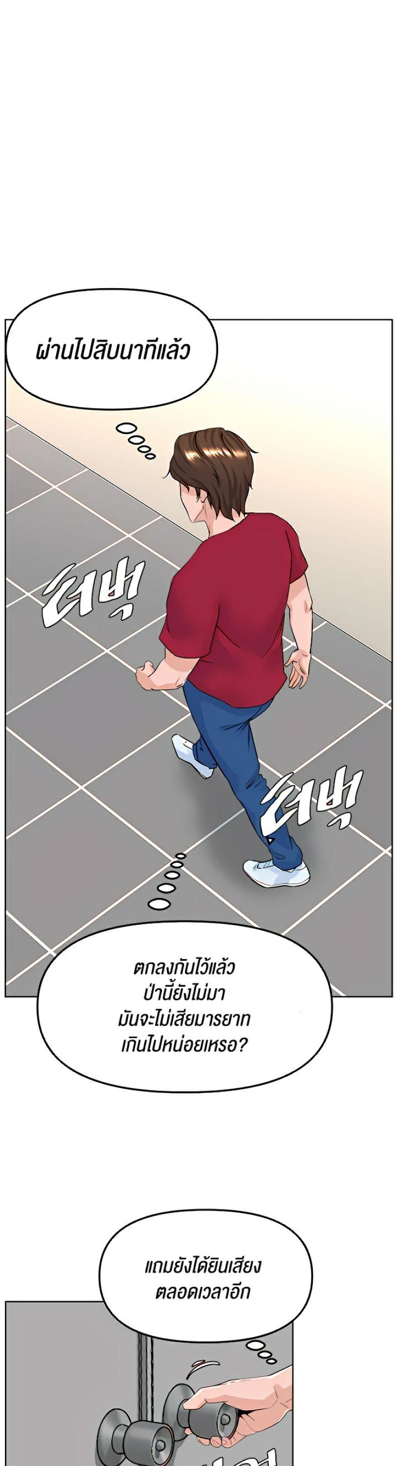 page-30