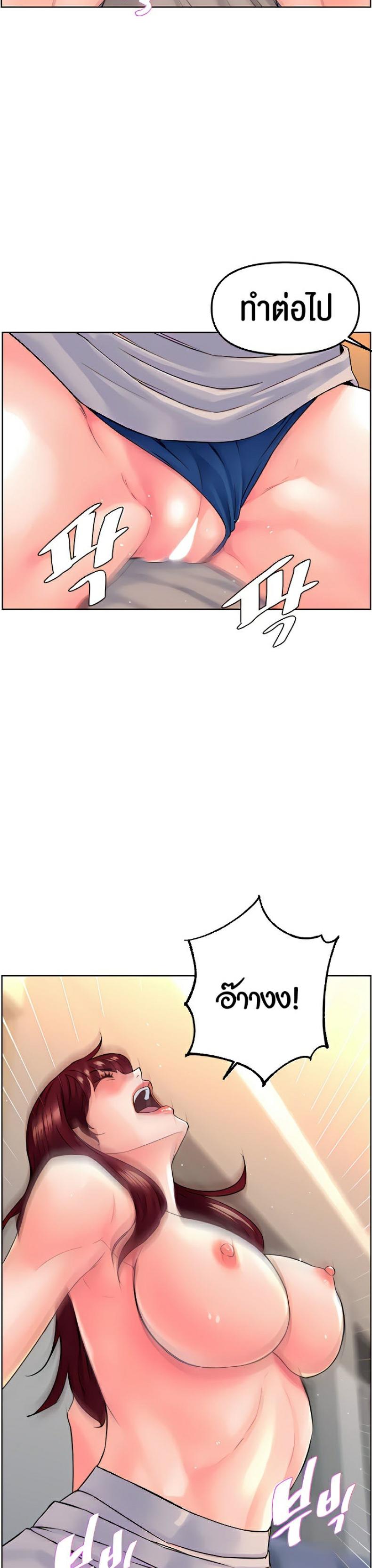 page-24