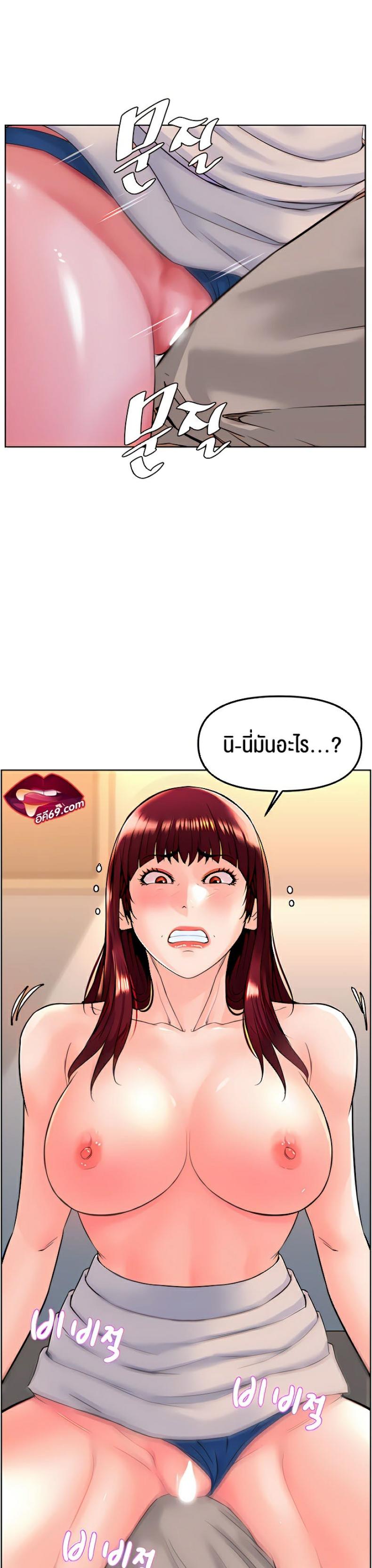 page-23