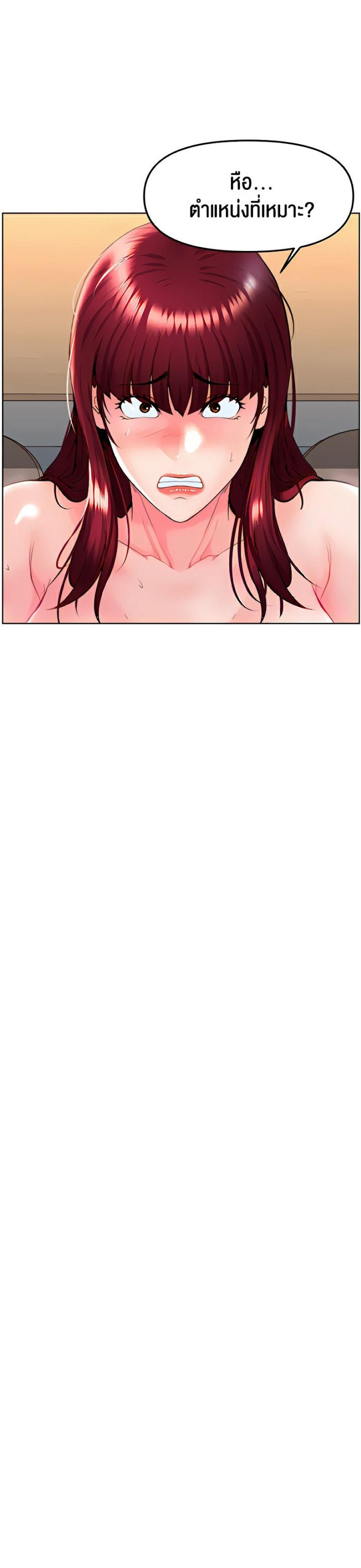 page-29