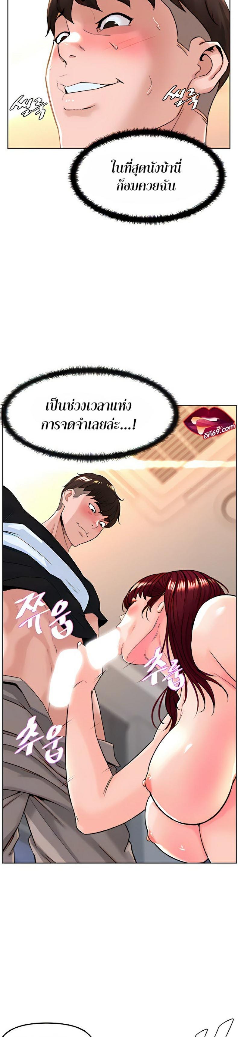 page-7