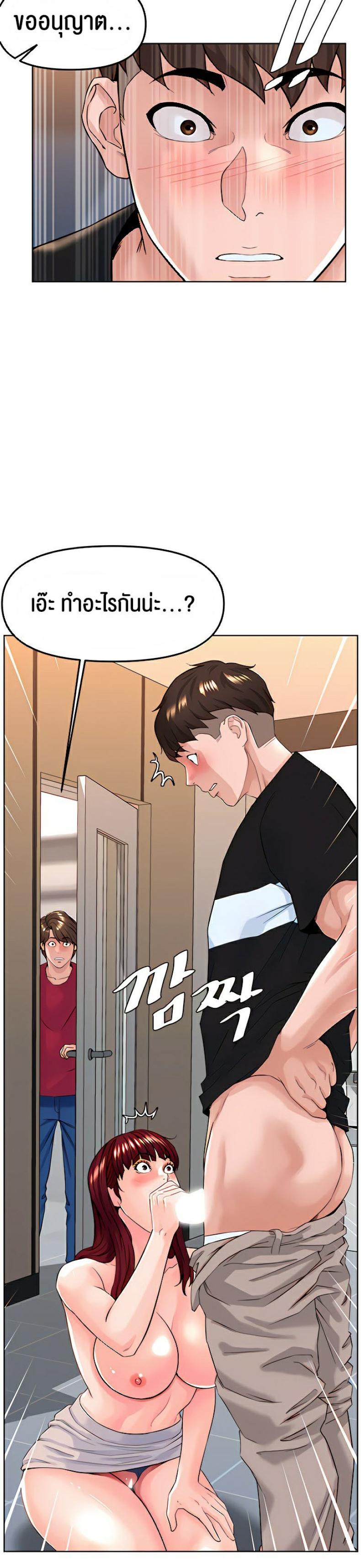 page-8