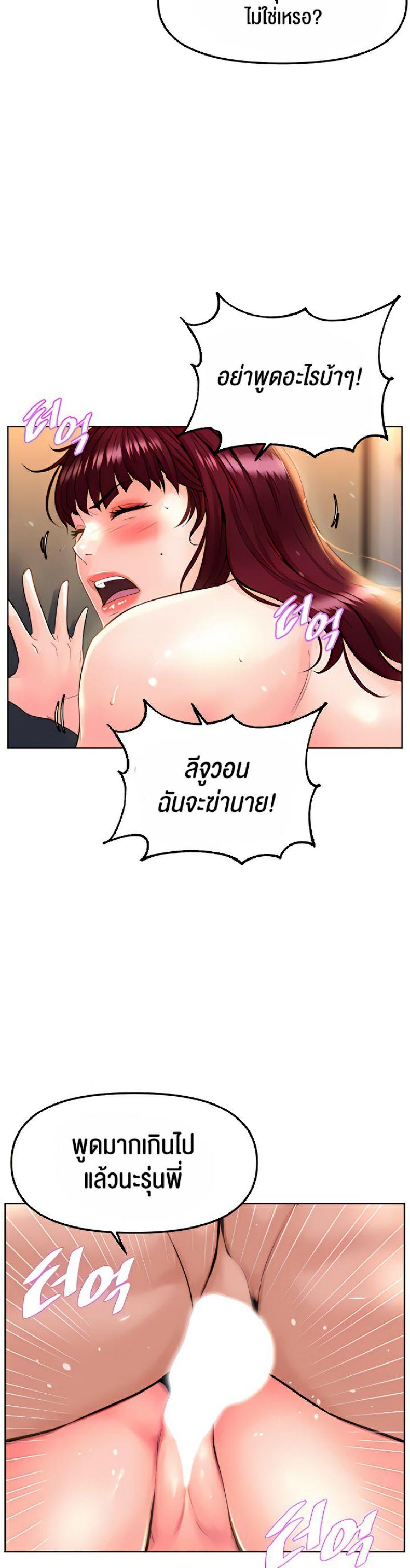 page-20