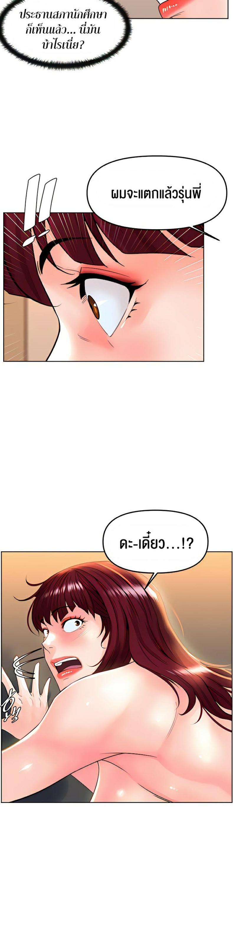 page-24