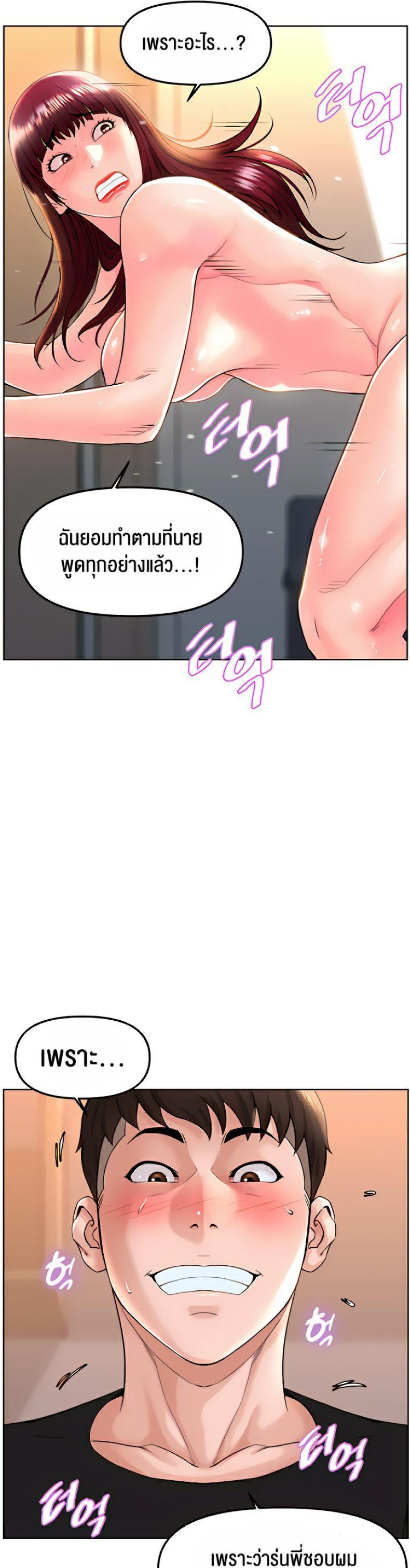 page-19