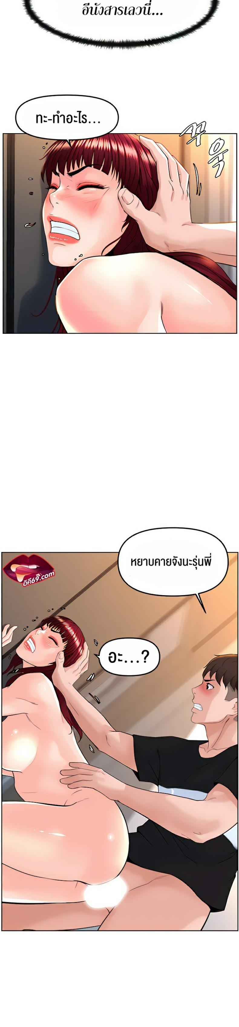 page-29