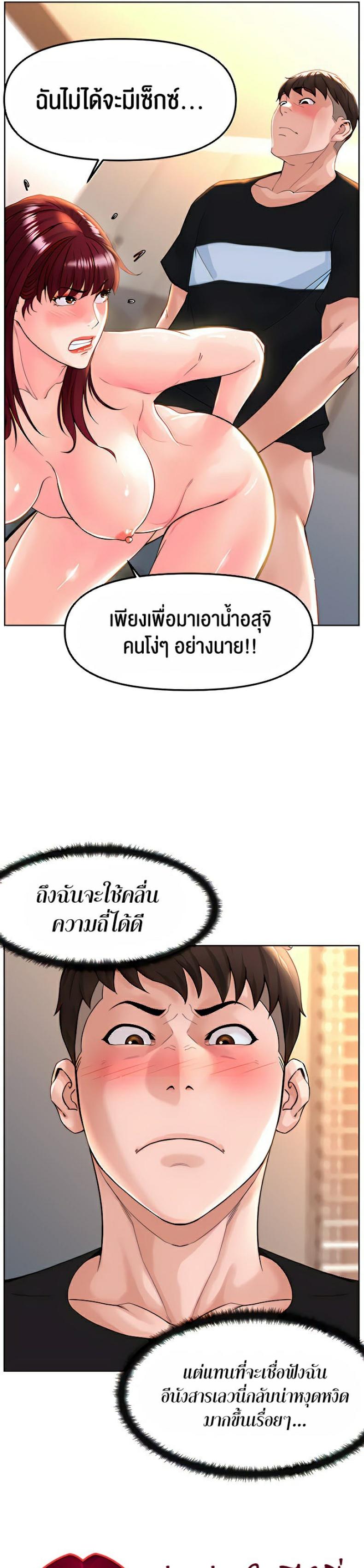 page-27