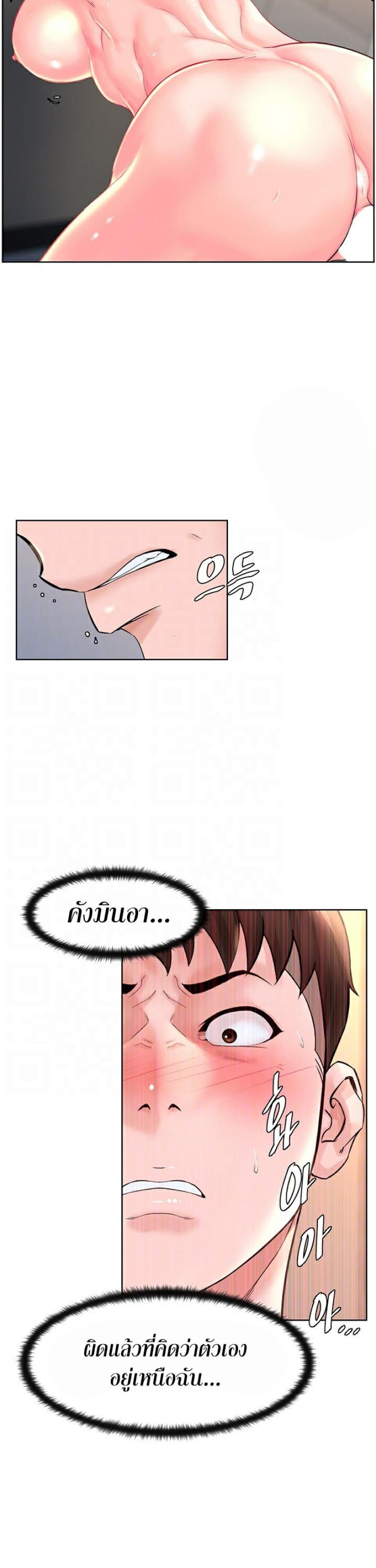 page-9